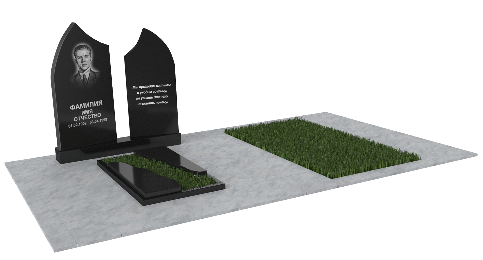 Двойные мемориальные комплексы в Сургуте | Мемориальный комплекс №32