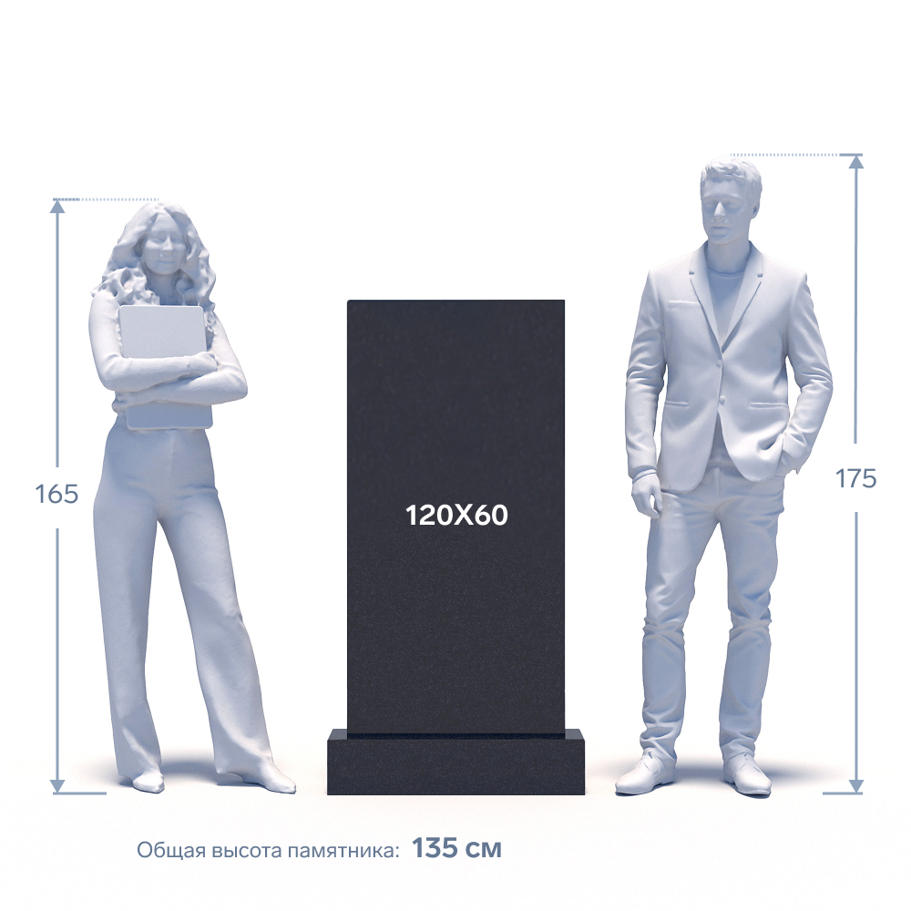 Гранитный памятник ФГ-207